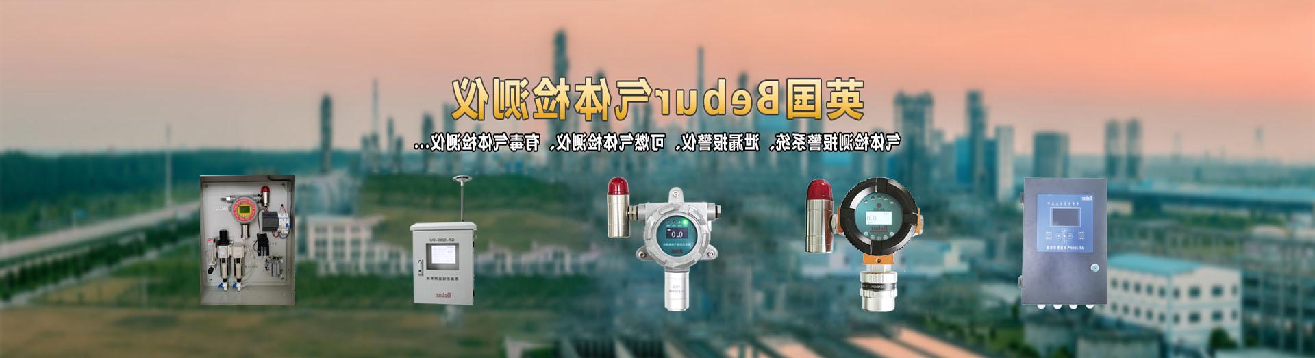 AS300-C2H3CL固定式氯乙烯气体检测仪系列产品